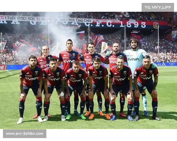 热那亚3-0完胜卡利亚里，主场优势明显